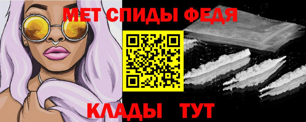 Назрань  Amphetamine Premium  Амфетамин  Вход с VPN 