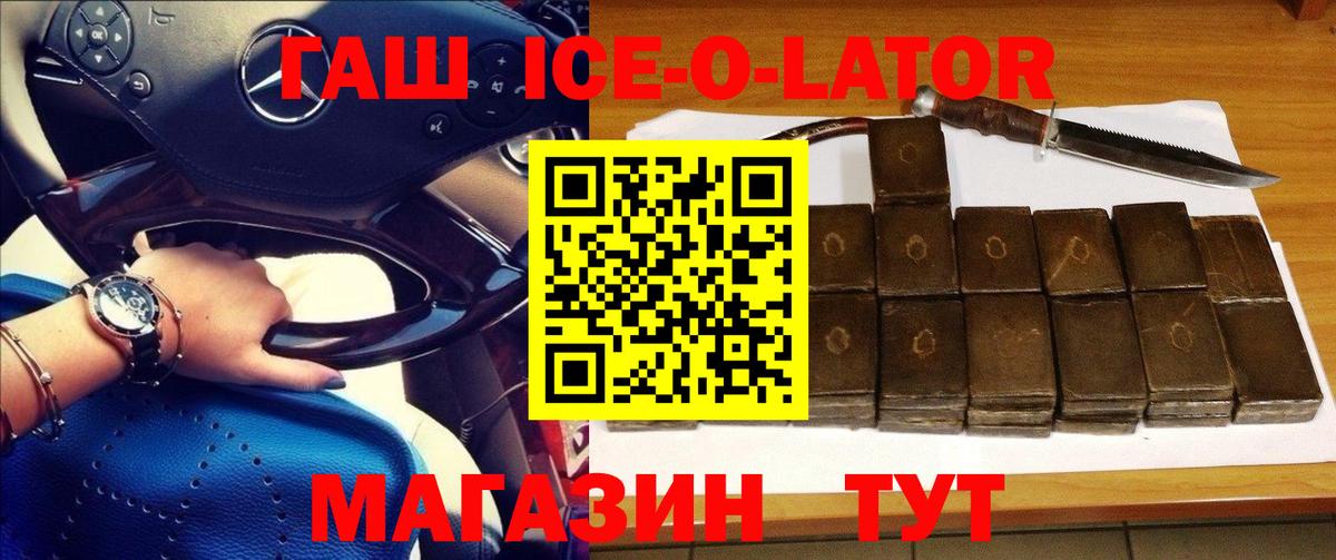 Назрань  ГАШИШ Cannabis  Вход с VPN  ГАШИШ Cannabis 