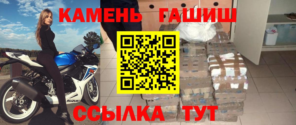 Гашиш ice o lator Назрань