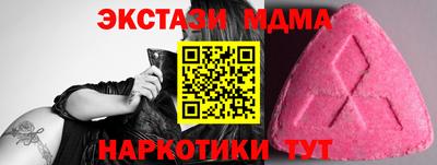 мдпв Бугуруслан