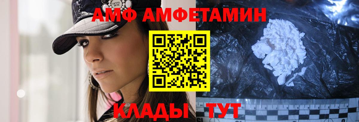 Метамфетамин винт Назрань
