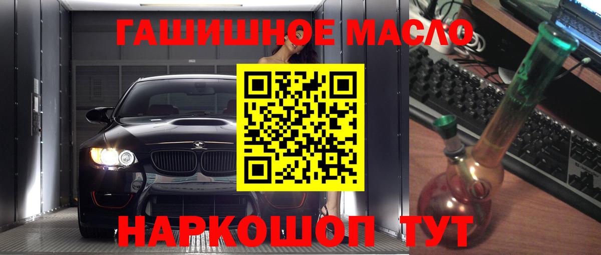 Дистиллят ТГК Wax Назрань