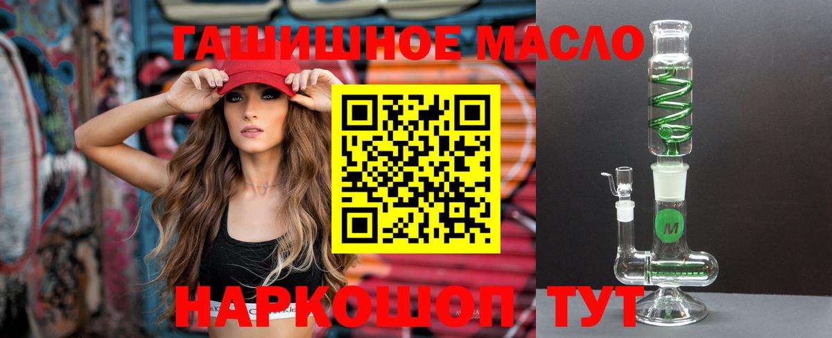 ТГК Wax  Вход с VPN  Назрань 