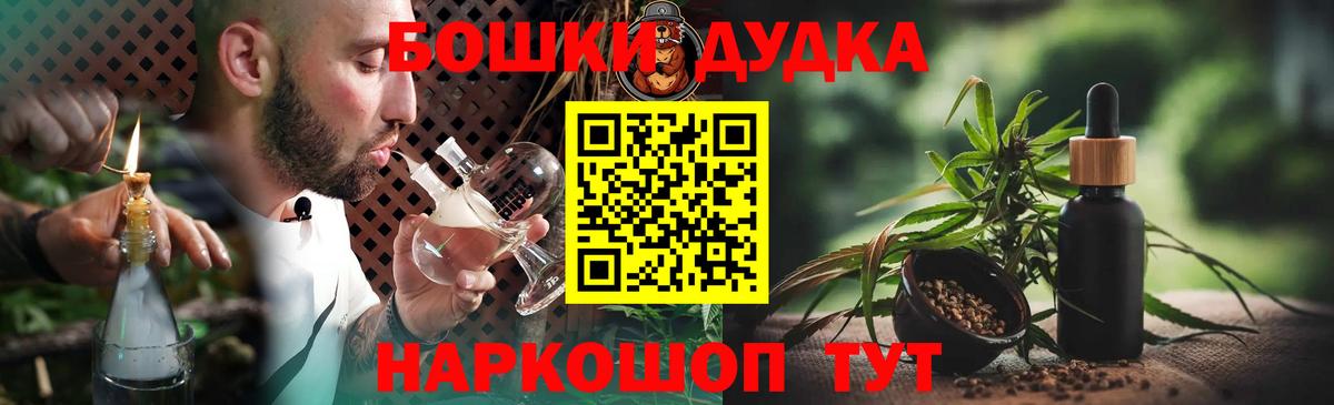 Назрань  Каннабис сатива  Вход с VPN  Марихуана AK-47  Конопля Amnesia  МАРИХУАНА White Widow 